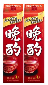 【送料無料】日本盛 晩酌 3000ml 3L×2本