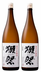 送料無料 日本酒 旭酒造 獺祭 だっさい 純米大吟醸 45 1800ml 1.8L×2本