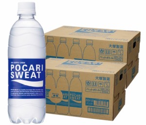 スマプレ会員 送料無料 大塚製薬 ポカリスエット PET 500ml×2ケース/48本