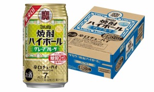 スマプレ会員 送料無料 チューハイ 宝 焼酎ハイボール GF 350ml×1ケ−ス/24本 heat_g