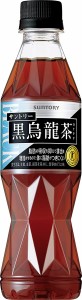 スマプレ会員 送料無料 [トクホ][特保] サントリー 黒烏龍茶 350ml×2ケース/48本 heat_g