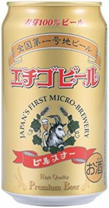 エチゴビール ピルスナー×4ケース/96本 本州(一部地域を除く)は送料無料 heat_g