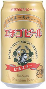 エチゴビール ピルスナー×1ケース/24本 ご注文は2ケースまで一個口配送可能 heat_g