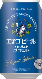 エチゴビール エレガントブロンド×1ケース/24本 ご注文は2ケースまで一個口配送可能 heat_g