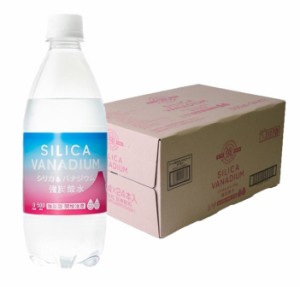 送料無料 友桝飲料 シリカ＆バナジウム強炭酸水 500ml×1ケース/24本 炭酸水 炭酸 強炭酸