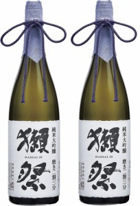送料無料 日本酒 旭酒造 獺祭 だっさい 純米大吟醸 磨き二割三分 箱なし 1800ml 1.8L×2本