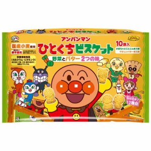 送料無料 アンパンマン ひとくちビスケット１０P　135g(13.5g×10袋)×24個