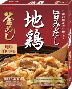 送料無料 ヤマモリ 地鶏釜めしの素 215g×5個