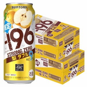 スマプレ会員 送料無料 サントリー -196 ストロングゼロ 梨ダブル 500ml×2ケース/48本