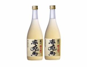 送料無料 濱田酒造 リキュール 本格梅酒 赤兎馬 せきとば 柚子梅酒 14度 720ml 2本