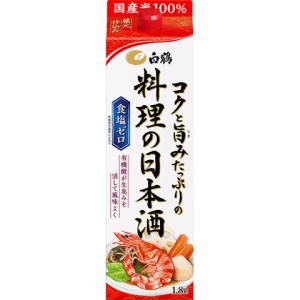 白鶴 コクと旨みたっぷりの料理の日本酒 1800ml 1.8L 1本