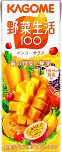 スマプレ会員 送料無料  KAGOME カゴメ 野菜生活100 マンゴーサラダ 200ml×96本 4ケース