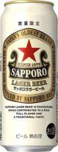送料無料 サッポロ ラガービール 500ml×1ケース/24本