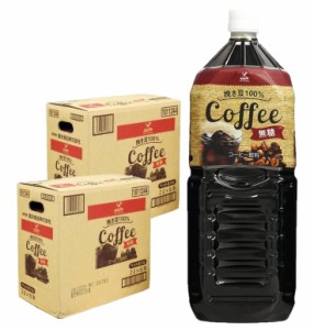  送料無料 富永貿易 神戸居留地 コーヒー 無糖 2000ml 2L×2ケース/12本