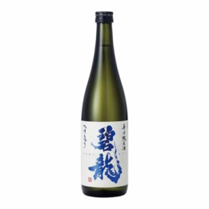  送料無料 日本酒 福光屋  碧龍 辛口純米酒 720ml×6本