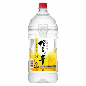 送料無料 福徳長酒類 博多の華 麦 20度 4000ml 4L×4本