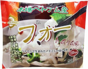 送料無料 インターフレッシュ Green フォー 米粉麺 トムヤム味 袋麺 60g×1ケース/30袋グルテンフリー ノンフライ麺