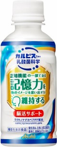 送料無料 [機能性表示食品] アサヒ 脳活サポート ペット 200ml×2ケース/48本