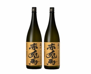 送料無料 濱田酒造 本格芋焼酎 薩州 赤兎馬 せきとば 甕貯蔵芋麹製焼酎使用 25度 1800ml 1.8Ｌ 2本