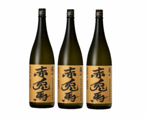 送料無料 濱田酒造 本格芋焼酎 薩州 赤兎馬 せきとば 甕貯蔵芋麹製焼酎使用 25度 1800ml 1.8Ｌ×3本