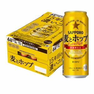 スマプレ会員 送料無料 ビール サッポロ 麦とホップ 500ml×24本 heat_g