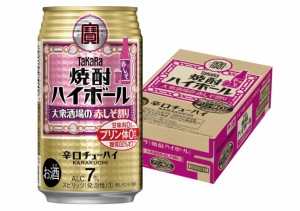 スマプレ会員 送料無料 宝 焼酎ハイボール 大衆酒場の赤しそ割り 350ml×24本/1ケース heat_g