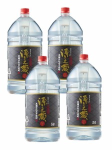 送料無料 岩川醸造 本格焼酎 芋 黒麹仕込み 源之蔵 げんのくら ペット 5000ml 5L×1ケース/4本