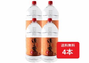 送料無料 岩川醸造 本格焼酎 麦 源之蔵 げんのくら ペット 5000ml 5L×1ケース/4本