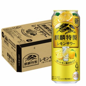  チューハイ 酎ハイ サワー キリン・ザ・ストロング 麒麟特製ストロング 9％ レモンサワー 500ml×24本 heat_g