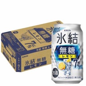 スマプレ会員 送料無料 チューハイ 酎ハイ サワー キリン 氷結 無糖レモン 7％ 350ml×1ケース/24本 heat_g