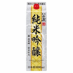 日本酒 送料無料 黒松白鹿 かおり 純米吟醸プレミアム 1800ml×12本