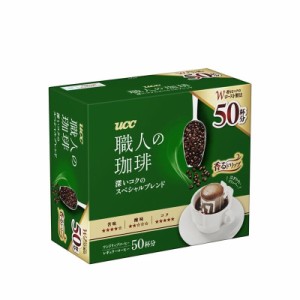 送料無料 UCC 職人の珈琲 ワンドリップコーヒー 深いコクのスペシャルブレンド 50杯分 1個