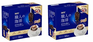 送料無料 UCC 職人の珈琲 ワンドリップコーヒー まろやか味のマイルドブレンド 50杯分 2個