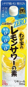 大関 わが家のレモンサワーの素 ZERO 25度 900ml 1本