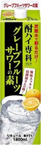 送料無料 酎ハイ専科 グレープフルーツサワーの素 25度 1800ml 1.8L×12本