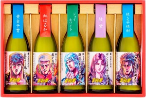 送料無料 北斗の拳 芋焼酎ミニボトル×4セット [ 焼酎 25度 270ml×5本 ] [ギフトBox入り]