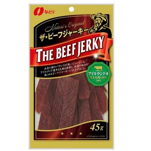 珍味 おつまみ  送料無料 なとり ザ・ビーフジャーキー 45g×5袋