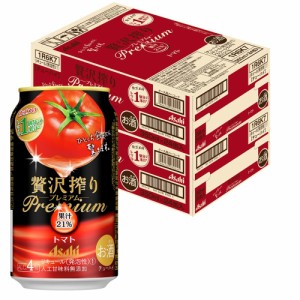 スマプレ会員 チューハイ 酎ハイ サワー 送料無料 アサヒ 贅沢搾り プレミアムトマト 350ml×48本 heat_g