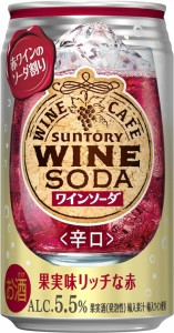 スマプレ会員 送料無料 サントリー ワインカフェ ワインソーダ 赤 辛口 350ml×2ケース/48本