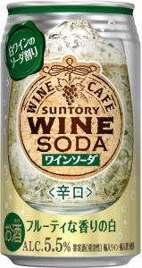 スマプレ会員 送料無料 サントリー ワインカフェ ワインソーダ 白 辛口 350ml×2ケース/48本