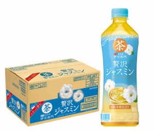 送料無料 サントリー 伊右衛門 ジャスミン 600ml×1ケース/24本