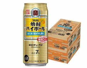 スマプレ会員  送料無料 宝 焼酎ハイボール 山口産夏みかん割り 500ml×2ケース/48本