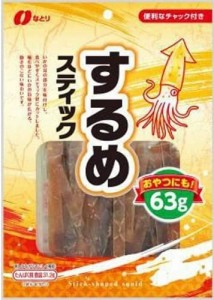 珍味 おつまみ  送料無料 なとり するめスティック 63g×10個