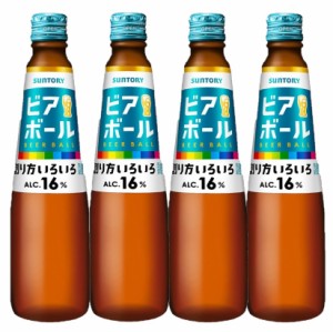 スマプレ会員送料無料 炭酸水で割って楽しむビール サントリー ビアボール 小瓶 334ml×4本【1瓶でグラス約8杯分】 heat_g