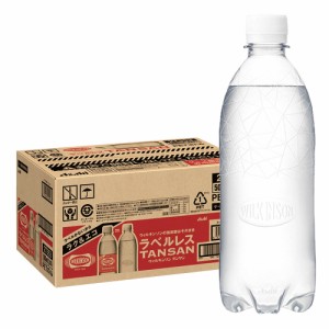 送料無料 アサヒ ウィルキンソン タンサン ラベルレス 500ml×1ケース/24本 炭酸水 