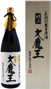 送料無料 濱田酒造 特上大魔王 36度 1800ml 1.8L 2本 桐箱入り