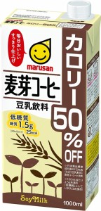 送料無料 マルサンアイ 豆乳飲料麦芽コーヒー カロリー50%オフ パック 1L 1000ml×1ケース/6本