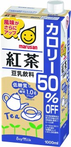 送料無料 マルサンアイ 豆乳紅茶 カロリー50%オフ パック 1L 1000ml×1ケース/6本