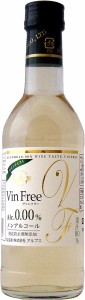送料無料 長野県 アルプス ヴァンフリー白 300ml 瓶 24本 本州(一部地域を除く)は送料無料
