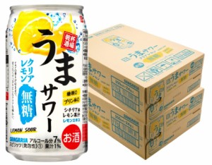 チューハイ 酎ハイ サワースマプレ会員 送料無料  サンガリア うまサワー 無糖レモン 350ml×2ケース/48本